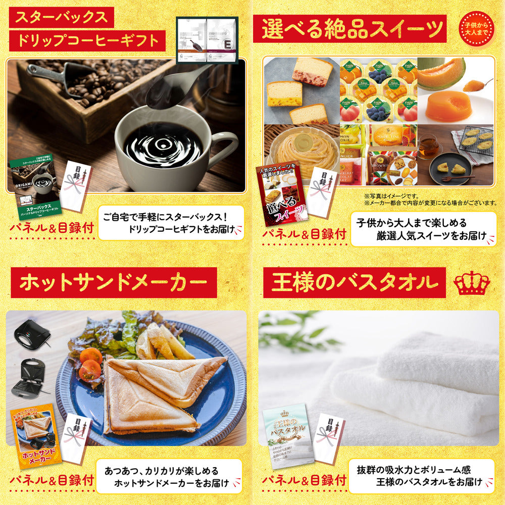 選べる日本三大ブランド和牛が目玉の6点セット(KY-447r1)