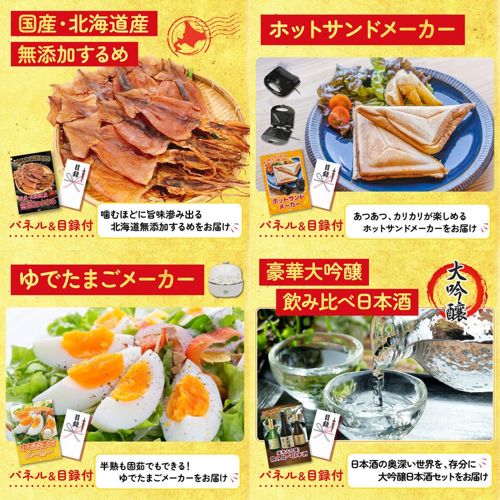 選べる国産和牛ステーキ9点セット