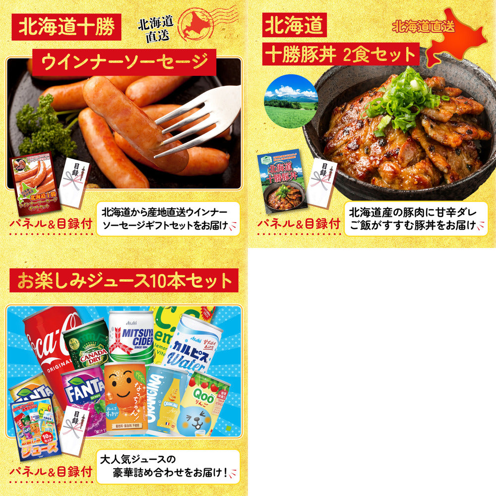 ディズニーペアチケット(JTB旅行券18,000円分) 8点セット(KY-30)