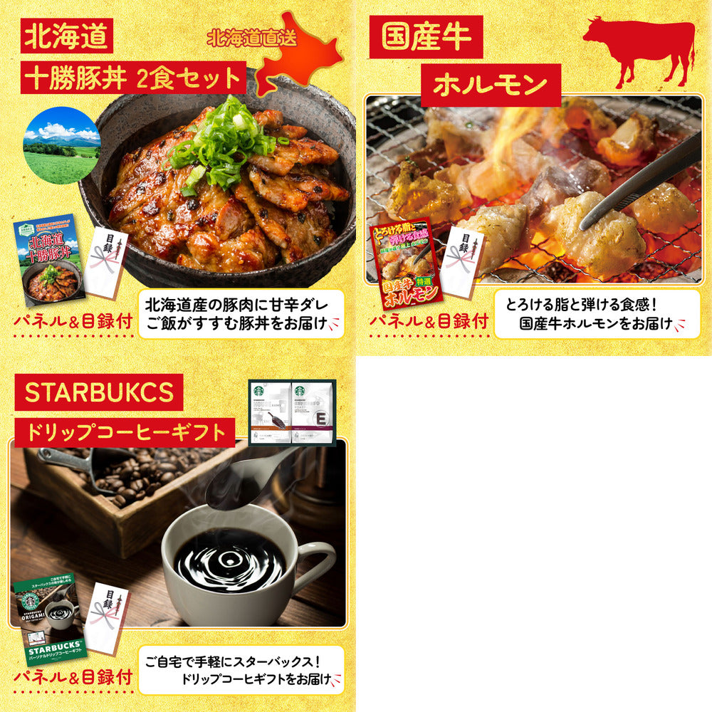 ルンバ8点セット