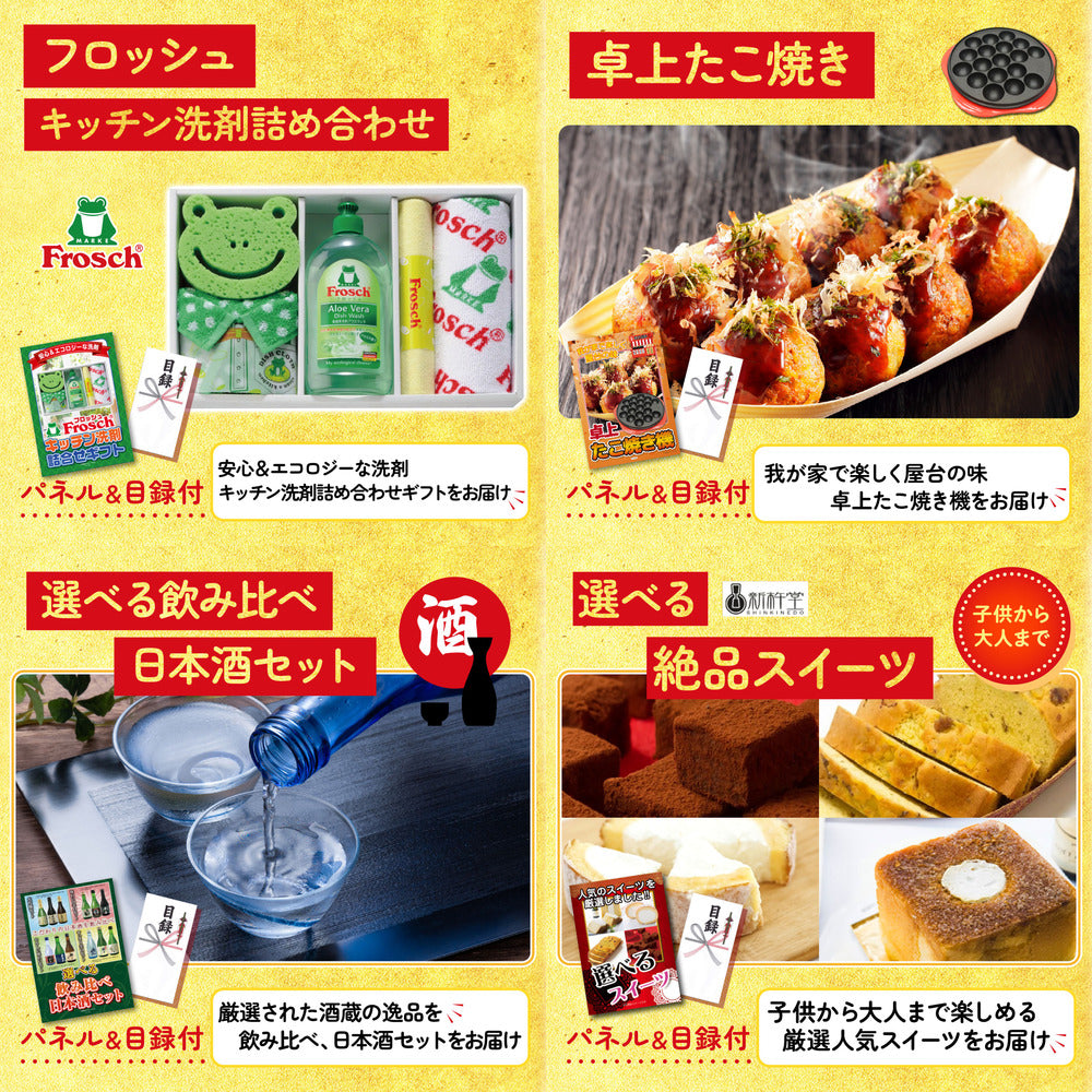 選べる黒毛和牛9点セット