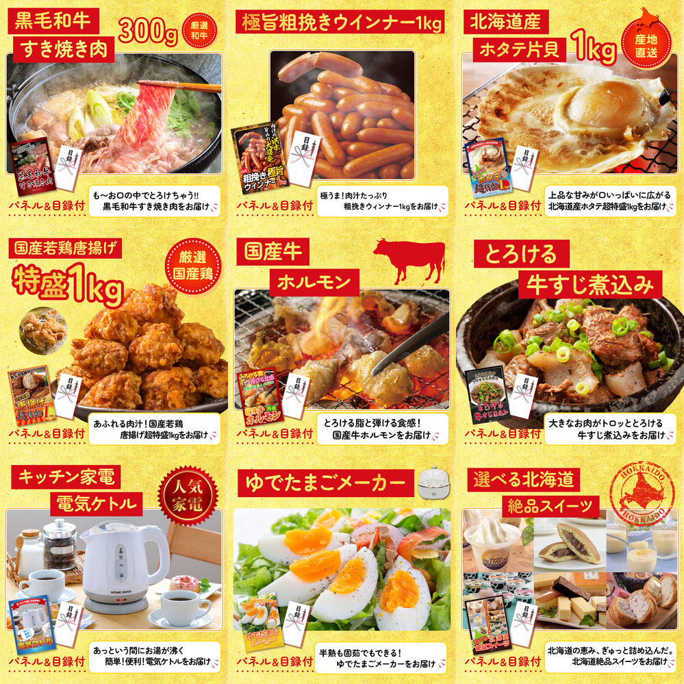 宮崎牛焼肉(バラ300g)12点セット