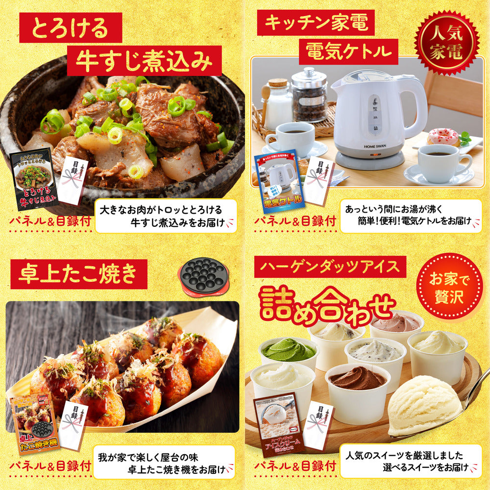 全国地ビール詰め合わせ 10本セット10点セット