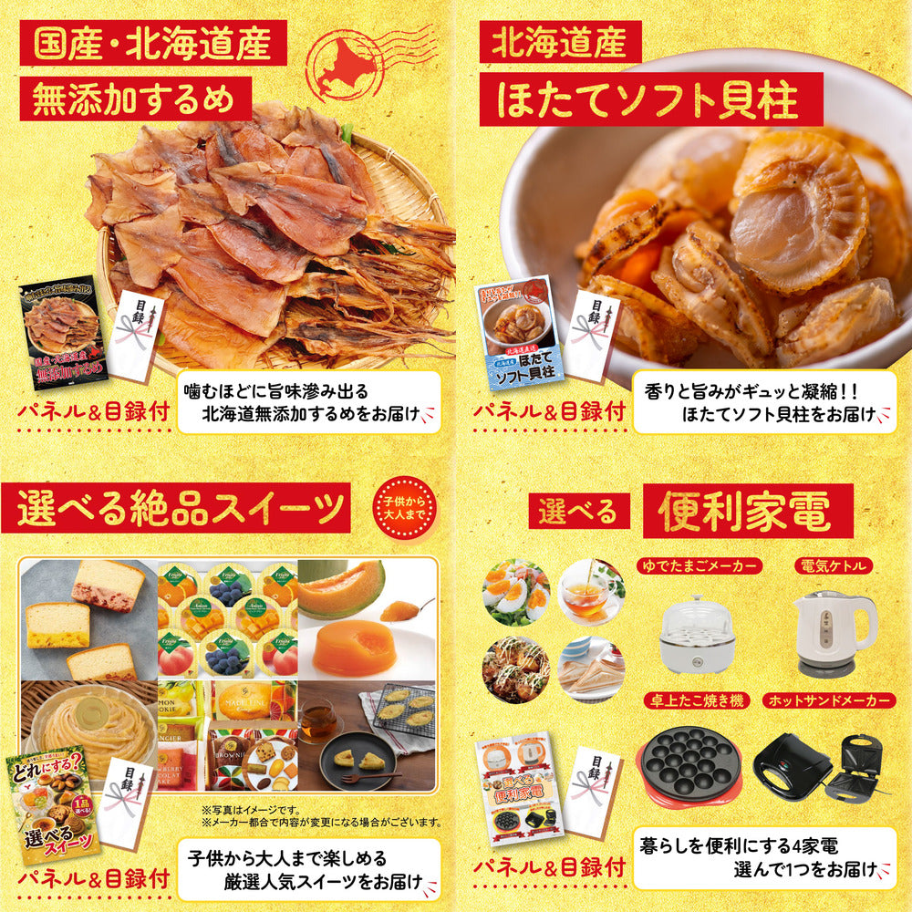 国産豚 肩ロース 400g10点セット