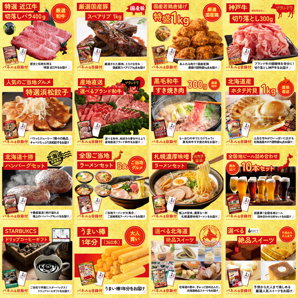 うまい棒 1年分 25点セット(KY-243)