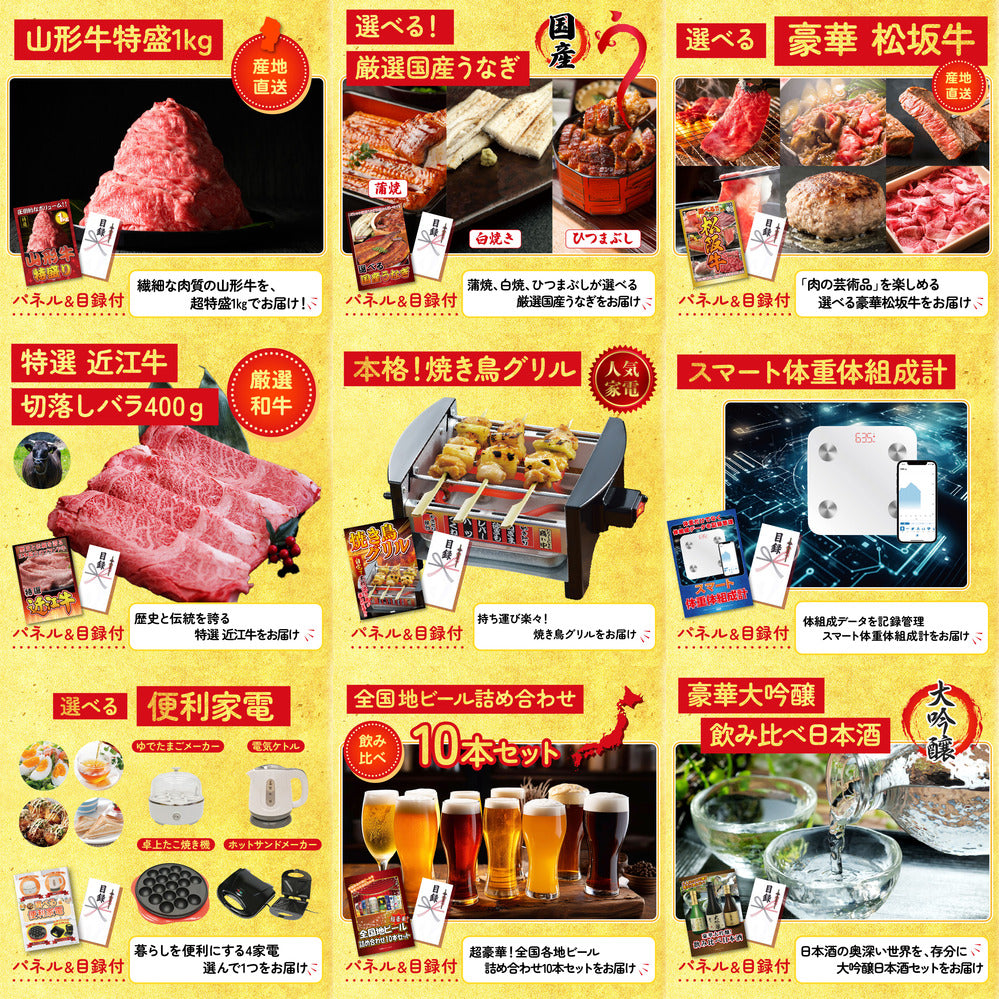 北海道 毛ガニ12点セット