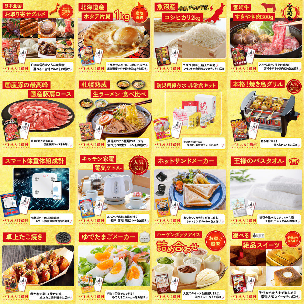 北海道 塩水バフンウニ(100g) 30点セット(KY-317)