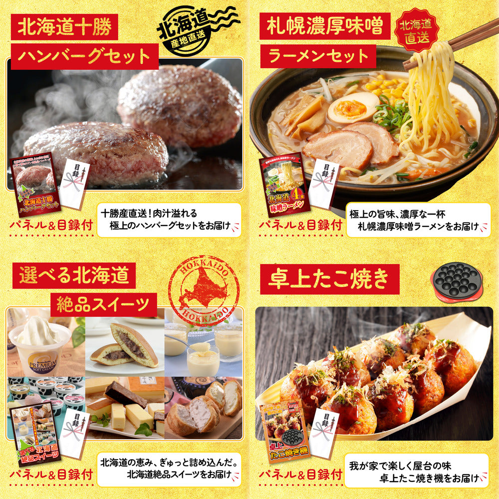 松阪牛1kgが目玉の10点セット(KY-221d5)