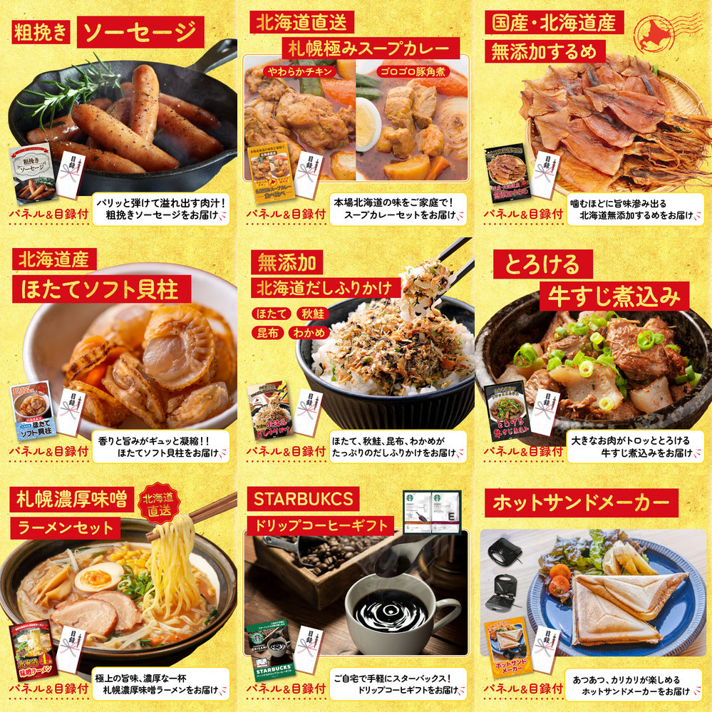 豪華海鮮詰め合わせ 総量800g(bbq-14-04) 12点セット