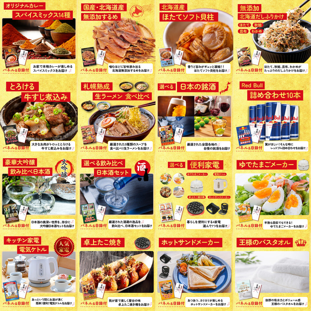 鮮魚お任せセットB(5種) 25点セット