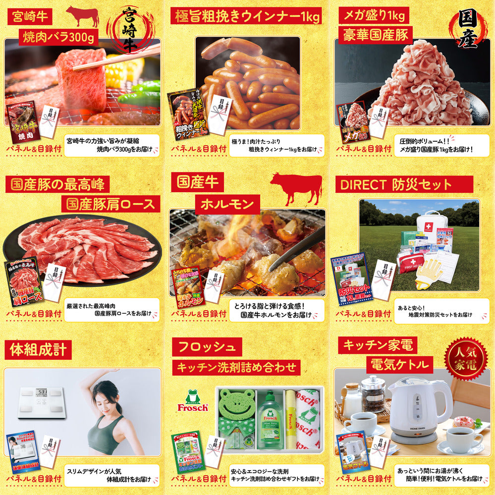 黒毛和牛サーロイン 塊ブロック肉 1kg 12点セット(KY-683)