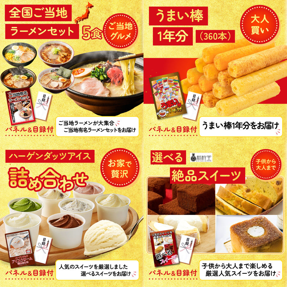 クルージングチケット 7点セット(KY-190c)