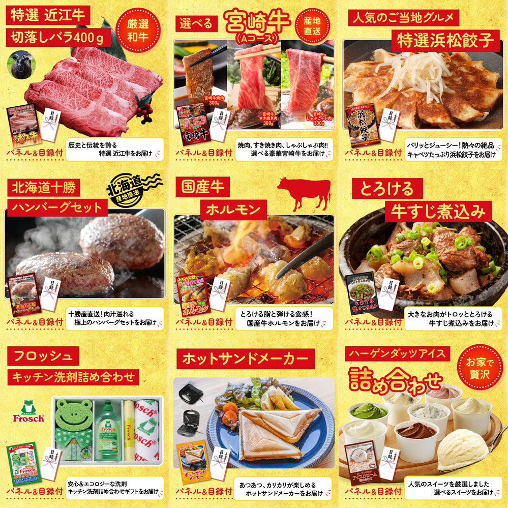 選べる豪華食材1kg12点セット