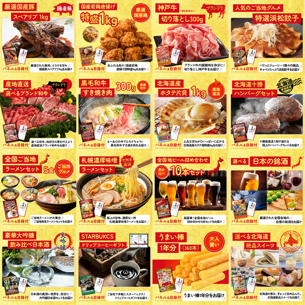 タラバガニ超特大1kg前後 30点セット(KY-413)