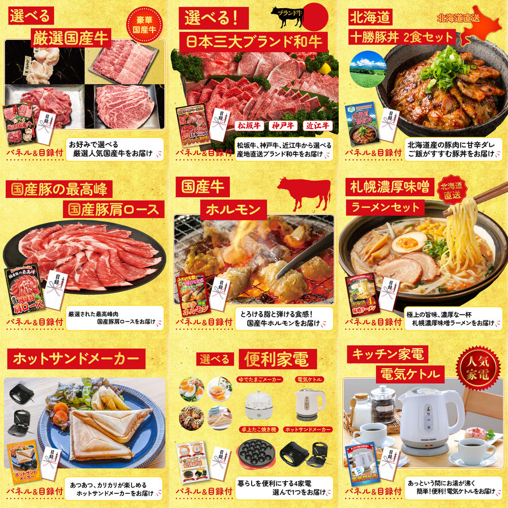 黒毛和牛ブリスケ 400g12点セット