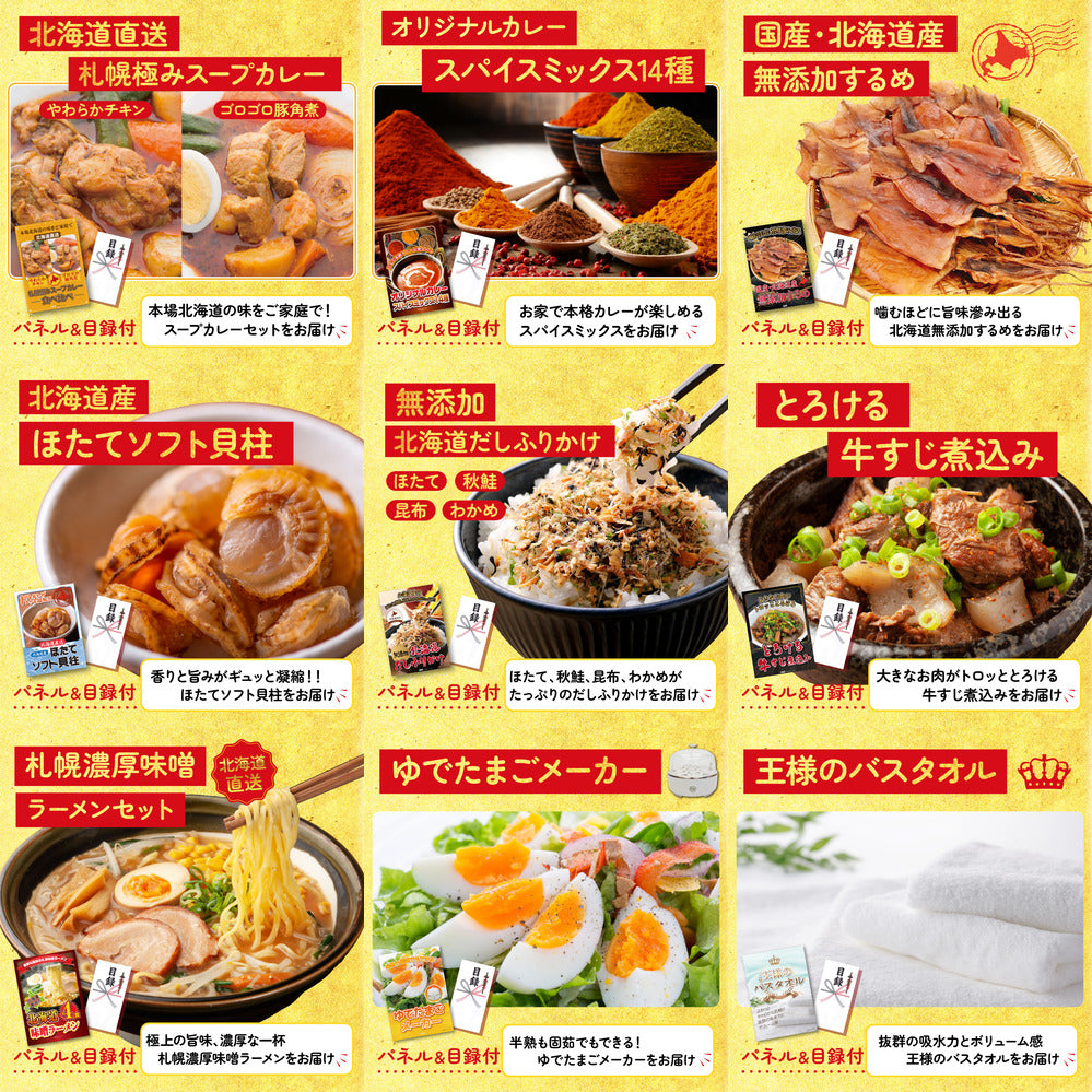 国産牛 特選ホルモン 12点セット