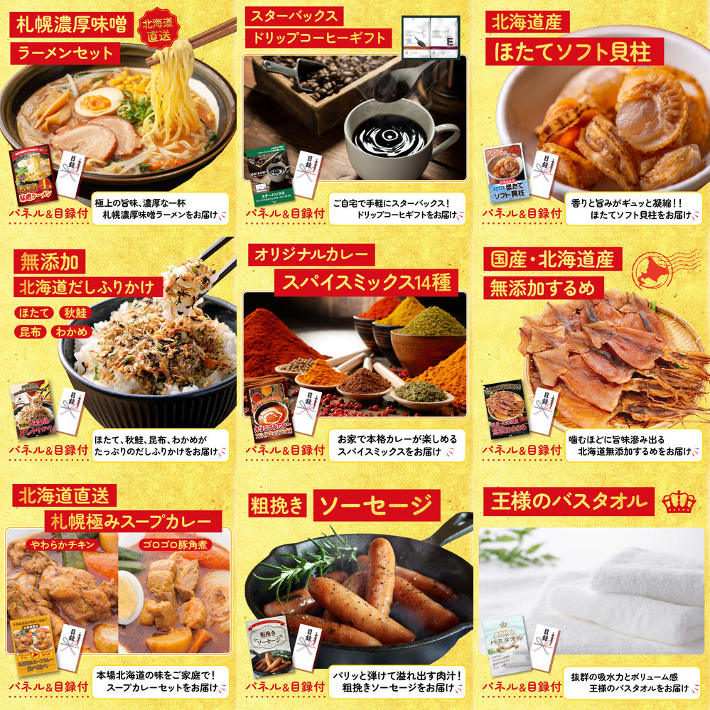 Nintendo SWITHが目玉の20点セット(KY-72f4)