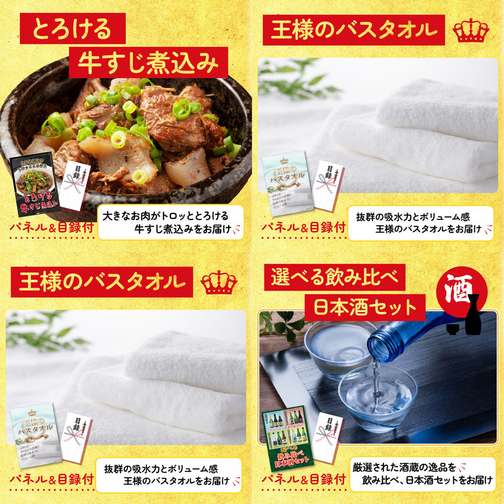 選べる日本三大ブランド和牛10点セット