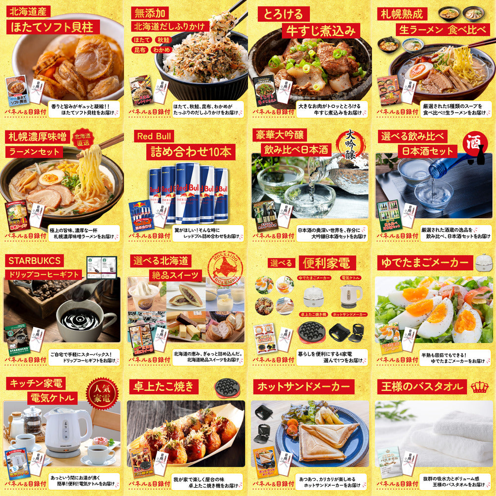 黒毛和牛 1kg 30点セット