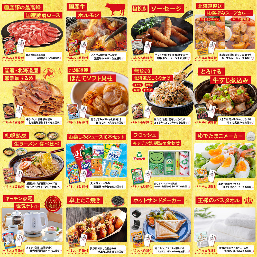 国産牛 サーロインステーキ(500g) 25点セット