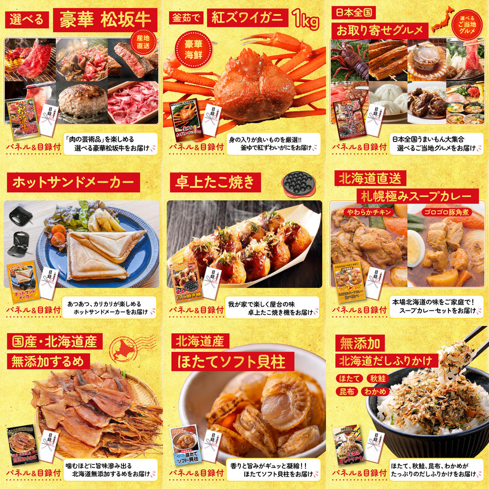 Nintendo SWITCH 2 12点セット