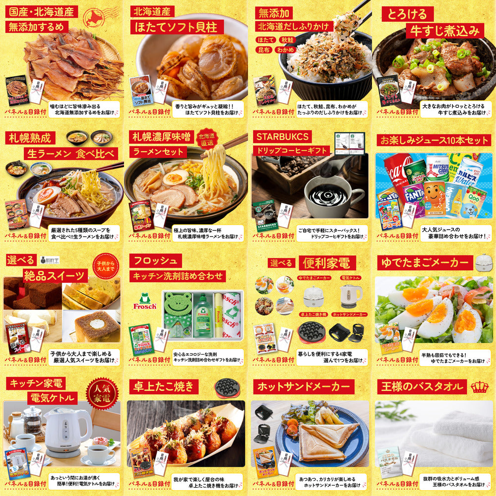 宮崎牛すきやき肉(バラ300g) 25点セット