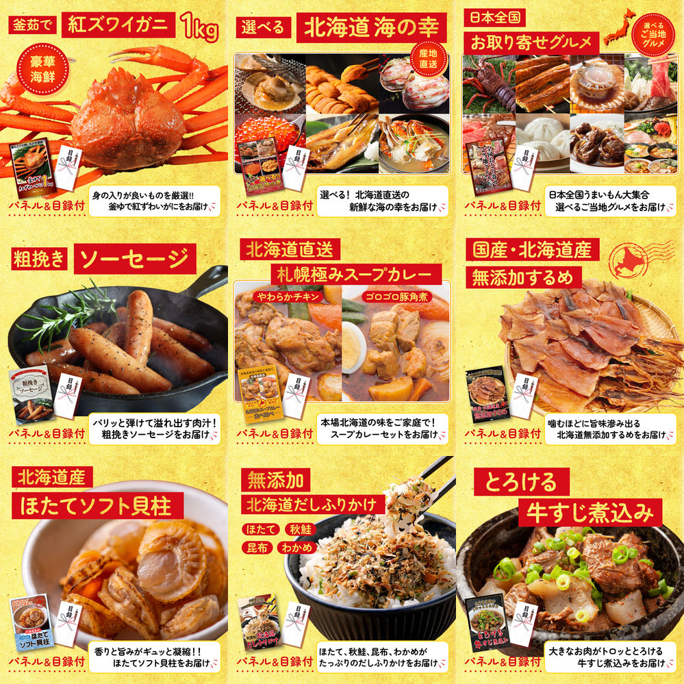 黒毛和牛サーロイン 塊ブロック肉 1kg 12点セット