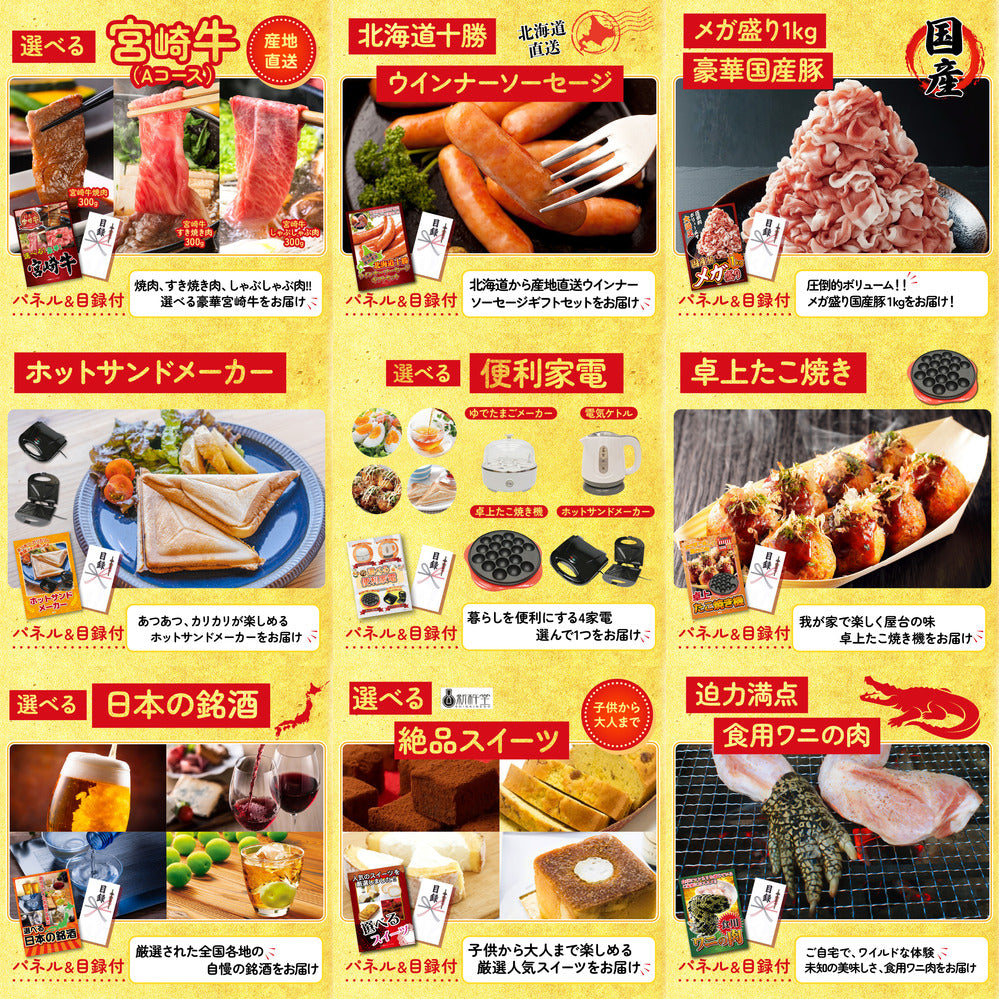 ネスカフェ バリスタ12点セット