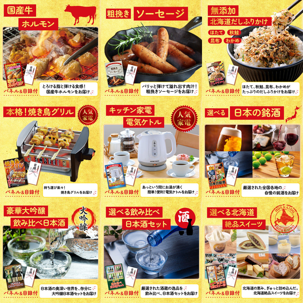 餃子100個(10個入×10)12点セット