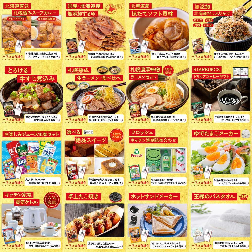 特選はままつ餃子 45個 30点セット