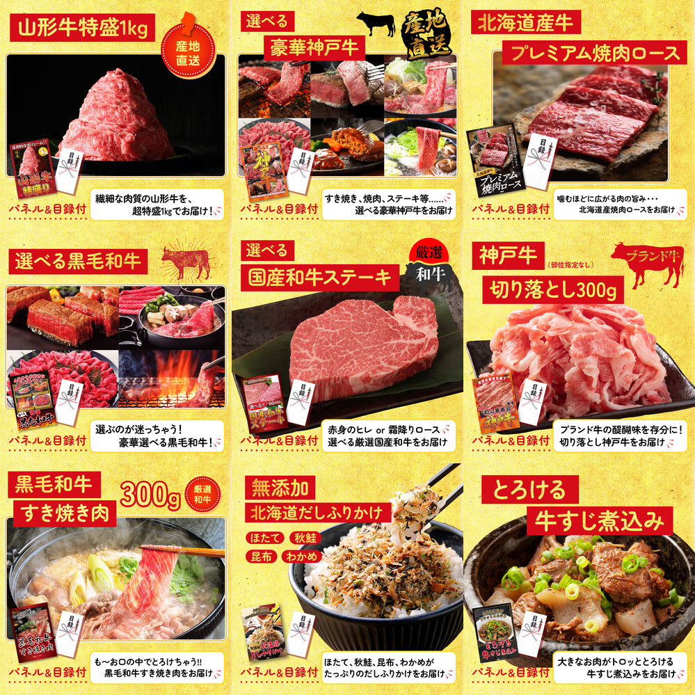 ルンバ12点セット