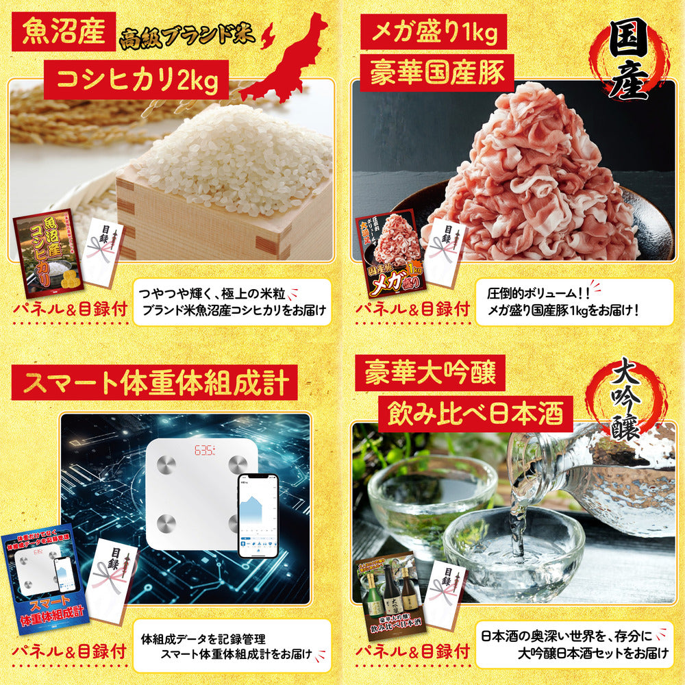 ネスカフェ バリスタ10点セット