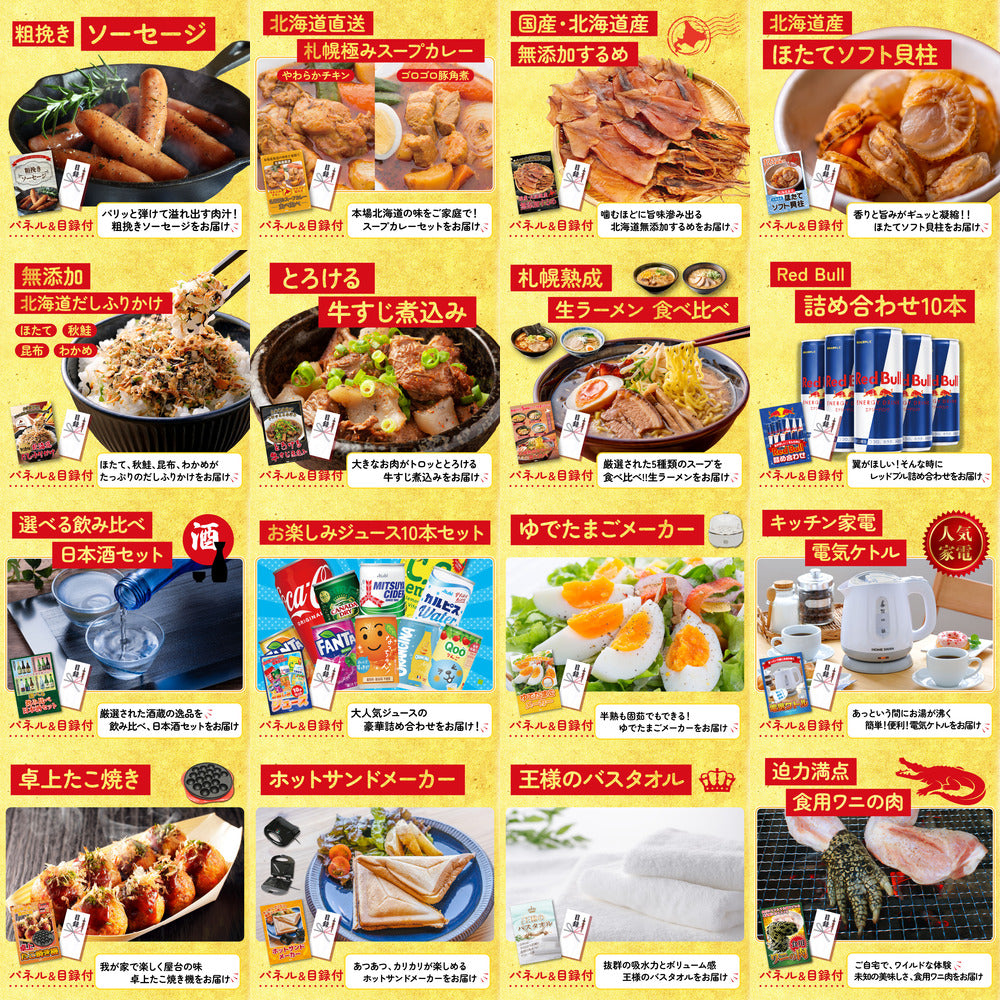 伊勢海老 500g(bbq-001-7-5) 30点セット