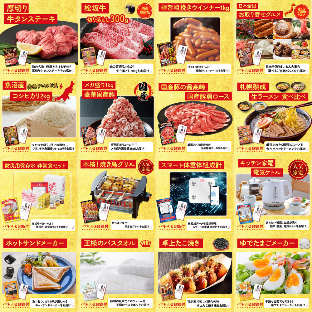 ネスカフェ バリスタ 25点セット(KY-238)