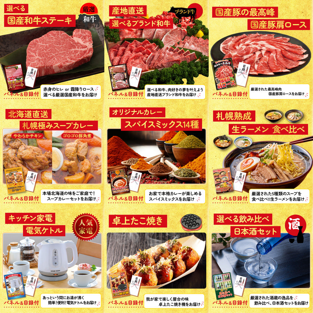 食用ワニの肉(前足・後ろ足)12点セット