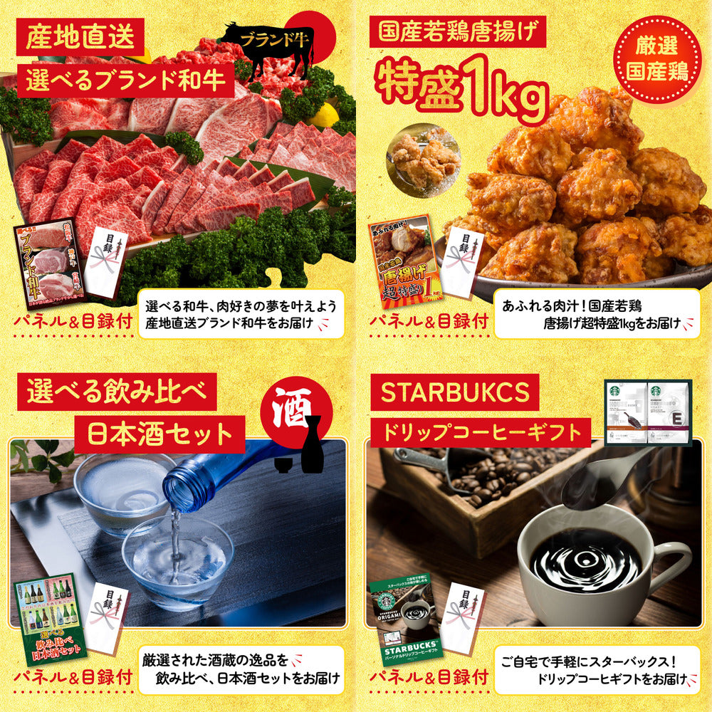 レッドブル詰め合わせ7点セット