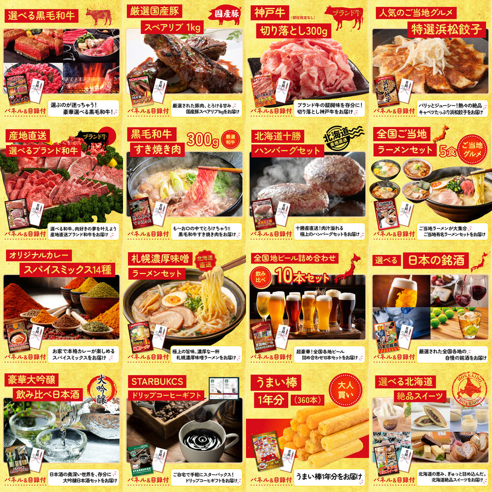 神戸牛すき焼き(モモ・カタ・バラ) 500g 25点セット(KY-125)