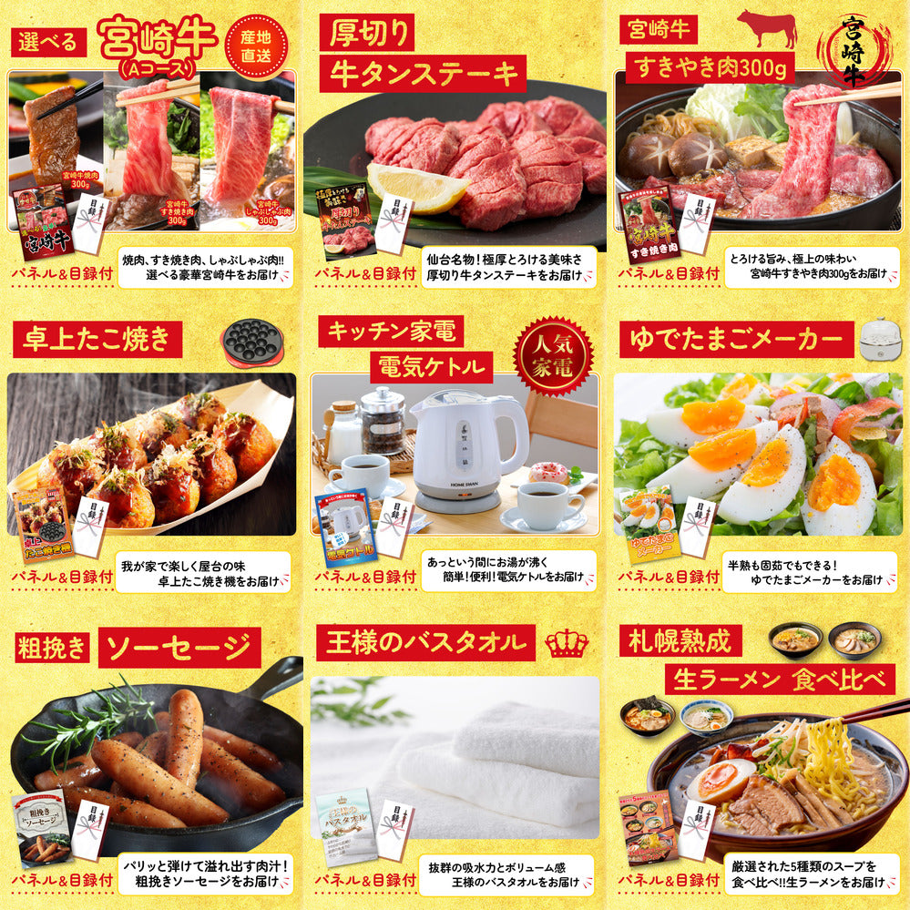 Nintendo SWITCH 2 12点セット