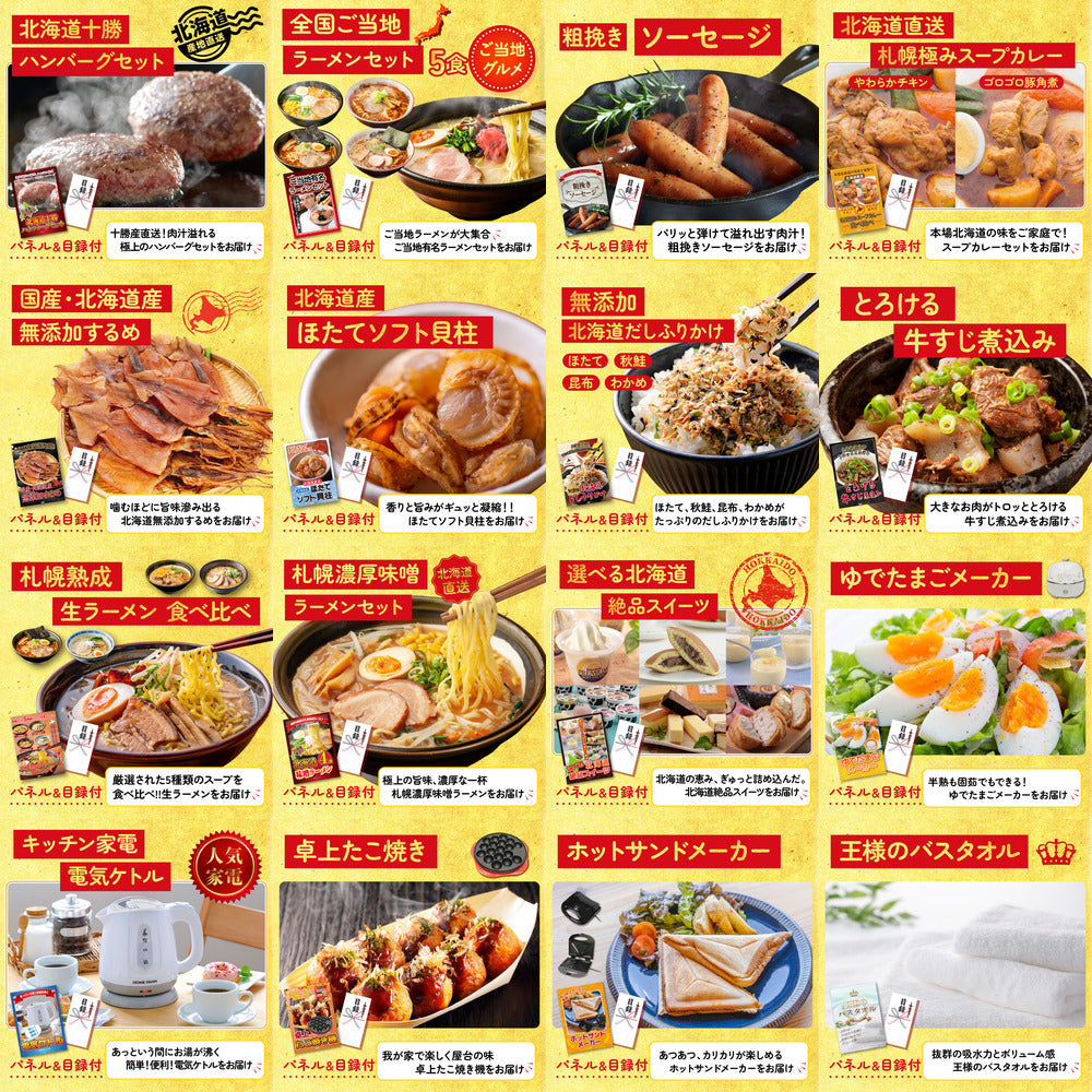 豪華海鮮詰め合わせ 総量800g(bbq-14-04) 25点セット