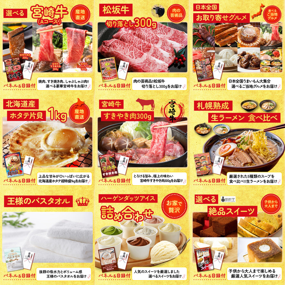 松阪牛 肩ロース・モモセット 20点セット(KY-673)