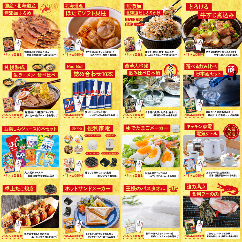 選べる豪華神戸牛 30点セット