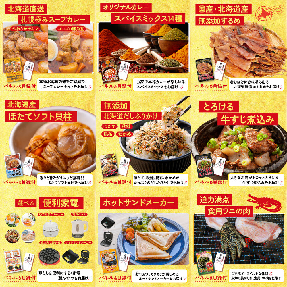 国産 うなぎ蒲焼(120g×2) 12点セット