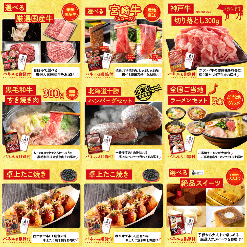 ネスカフェ バリスタ12点セット