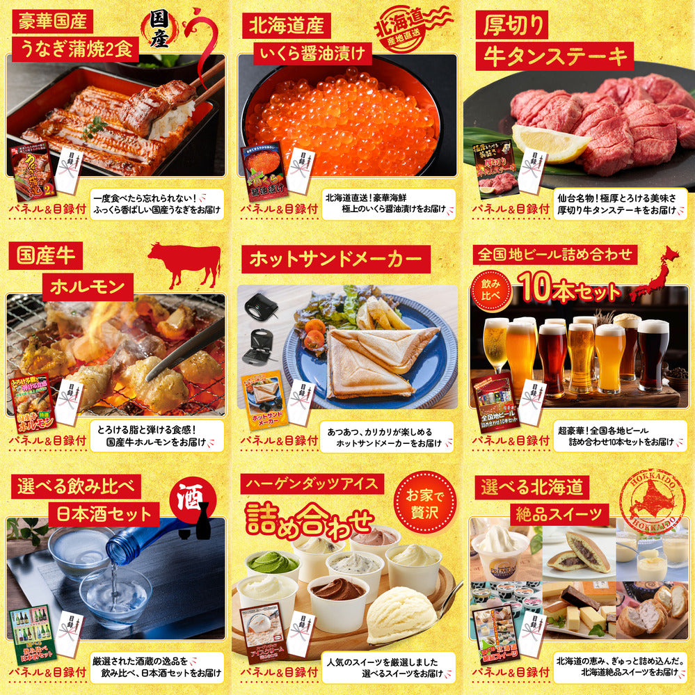 松阪牛 肩ロース・モモセット12点セット