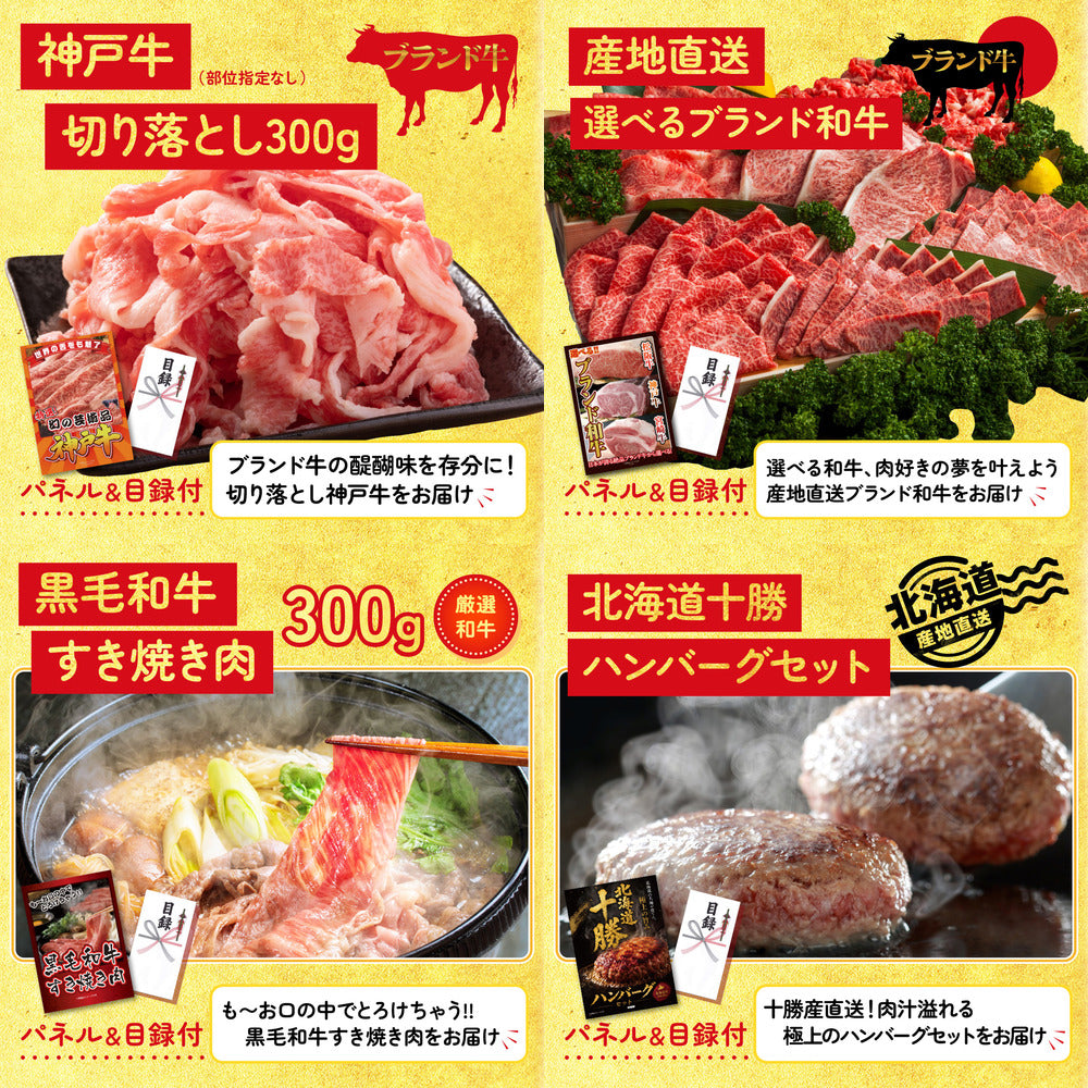 特選米沢牛 7点セット(KY-177)