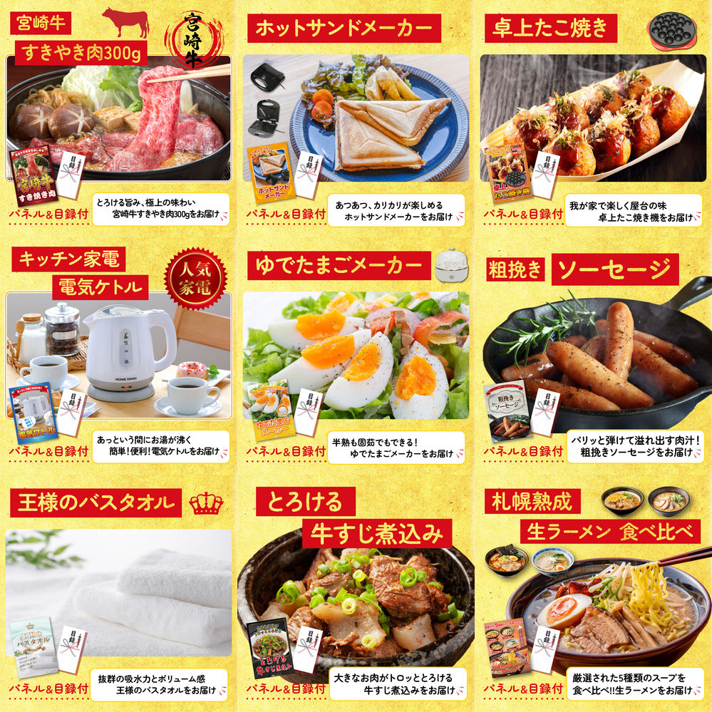 Nintendo SWITCH 2 15点セット