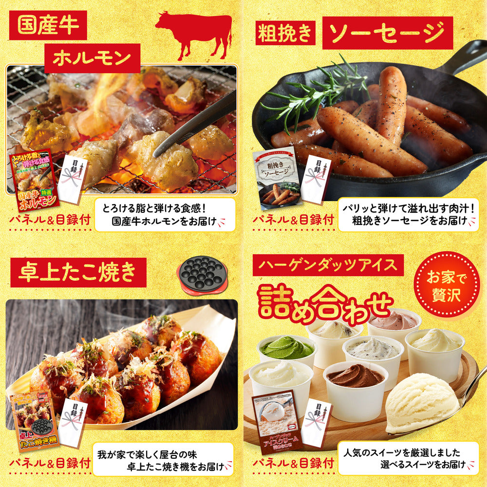 豪華海鮮詰め合わせ 総量800g(bbq-14-04)7点セット