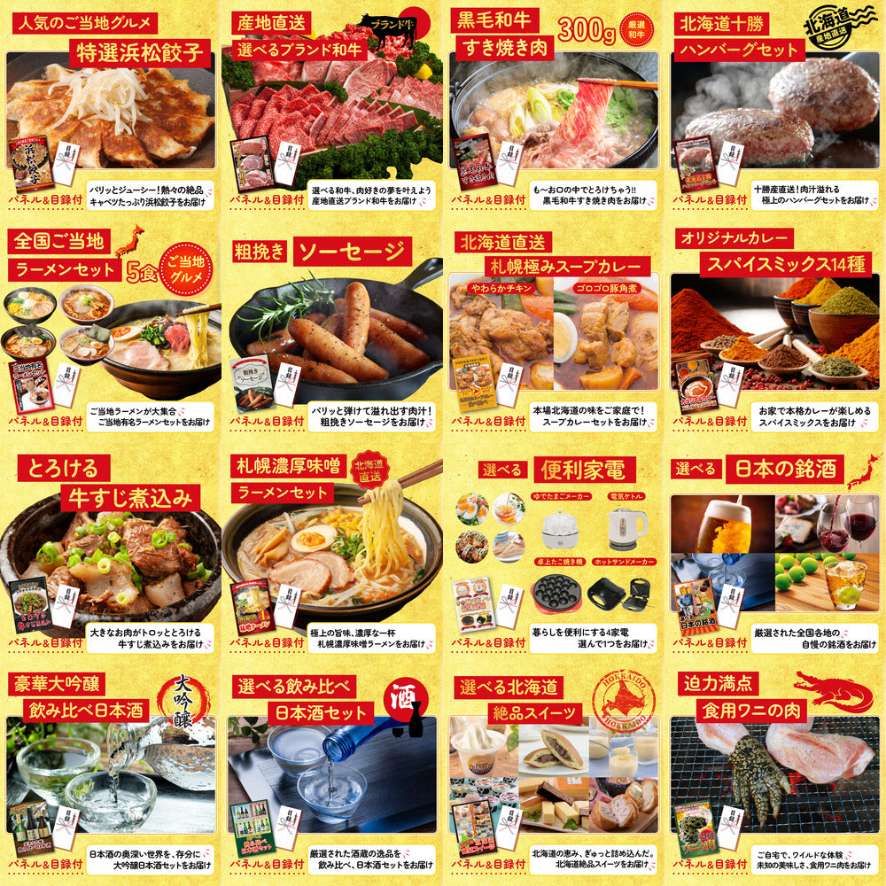 ネスカフェ バリスタ 30点セット(KY-238)