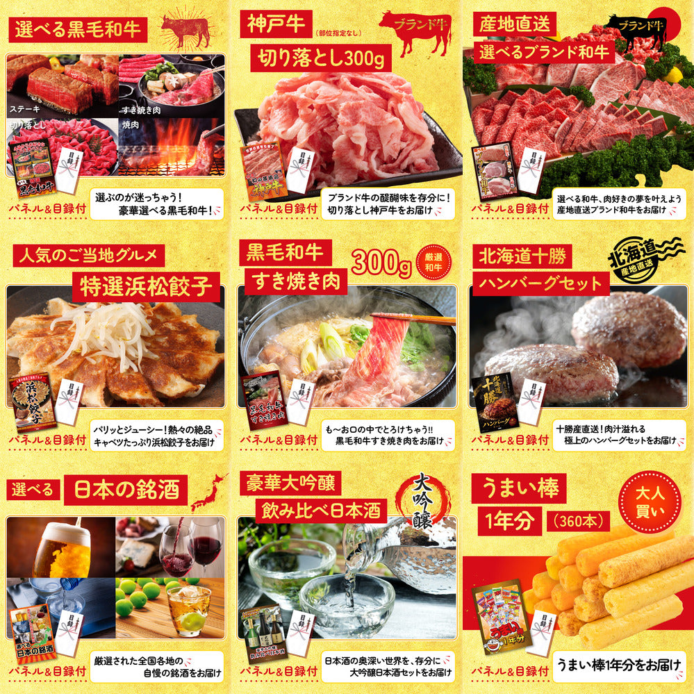 松阪牛 1kg 15点セット(KY-221)