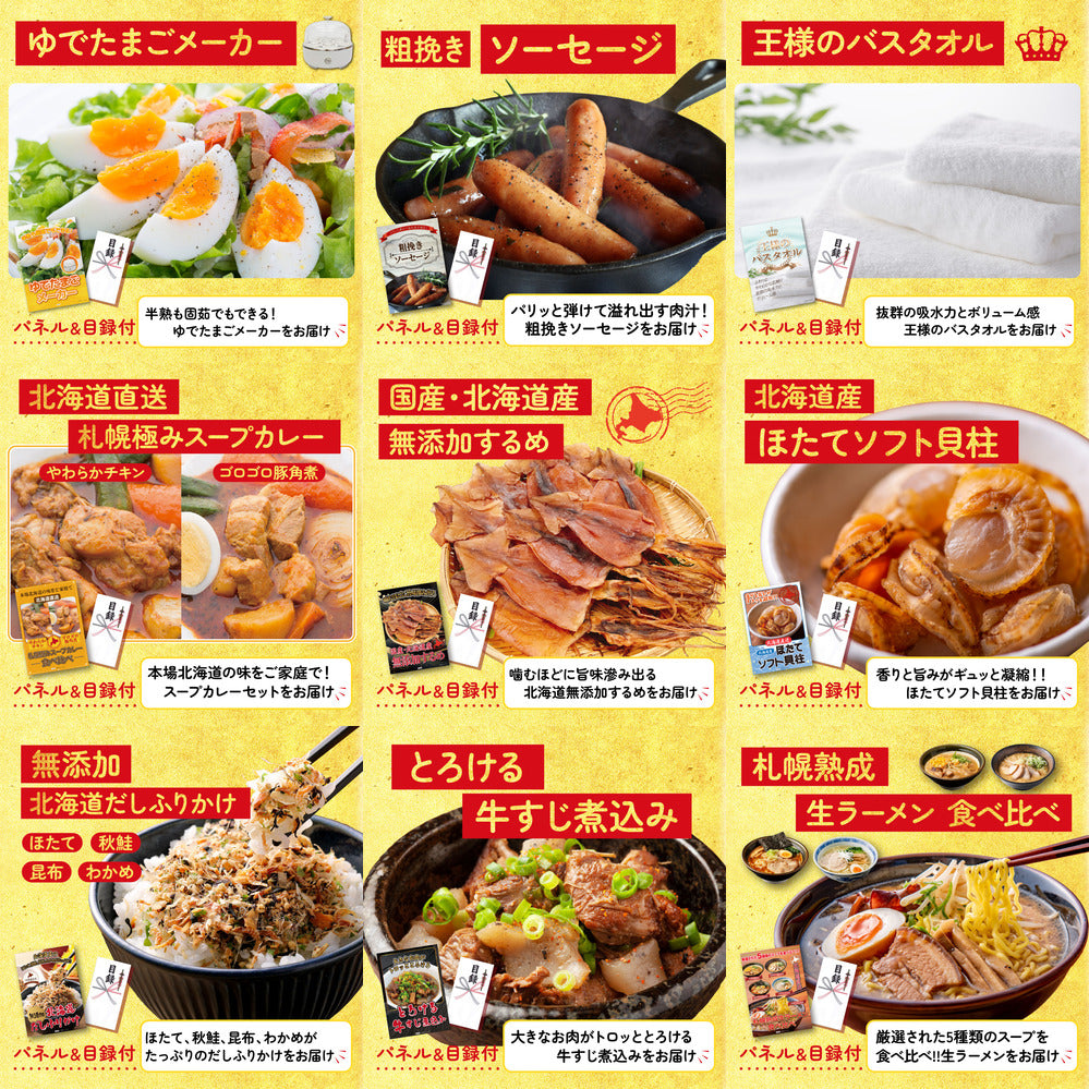 Nintendo SWITCH 2 20点セット